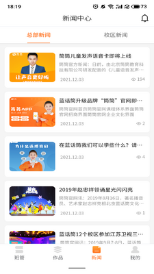 ͲͲ��ʦ��app��ͼ1