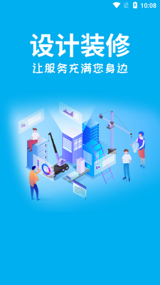 ���ۻ��̻�app��ͼ1