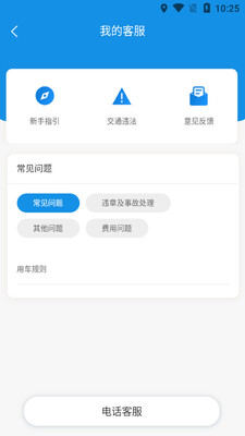 �����н�ͼ2