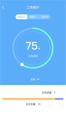 ��������app��ͼ3