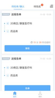 ��������app��ͼ2