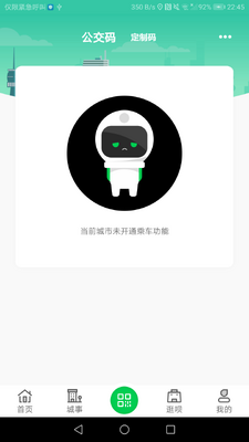 ��ӹ����ͻ��˽�ͼ2