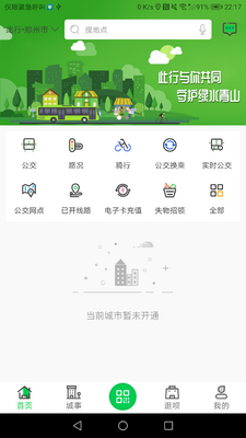 ��ӹ����ͻ��˽�ͼ3