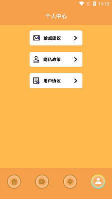 剧照壁纸app截图0