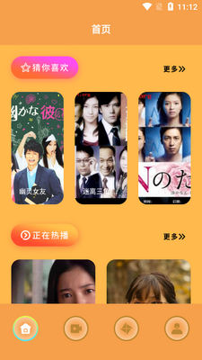 剧照壁纸app截图3