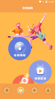 剧照壁纸app截图1