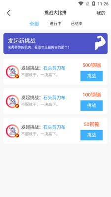 LookMea��Ц����app�ٷ����ͼ0