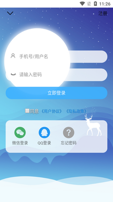 LookMea��Ц����app�ٷ����ͼ1