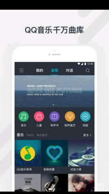 ��Ѷ����APP��ͼ2