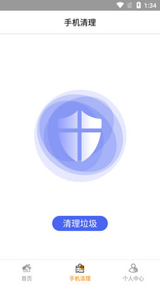AR���߲�������app��ͼ2