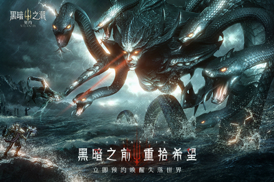 黑暗之潮契约截图3