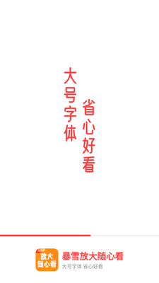 ��ѩ�Ŵ����Ŀ���ͼ2