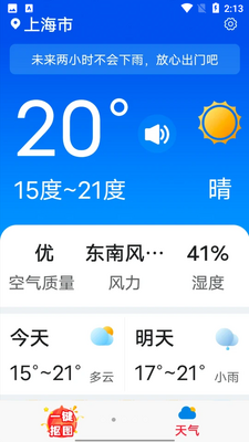 ��ѩ�Ŵ����Ŀ���ͼ0