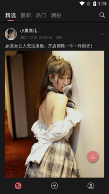 ��֮ͼapp���°��ͼ0