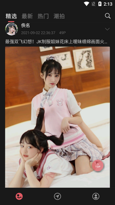 ��֮ͼapp���°��ͼ3