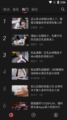 ��֮ͼapp���°��ͼ1