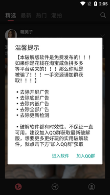 ��֮ͼapp���°��ͼ2