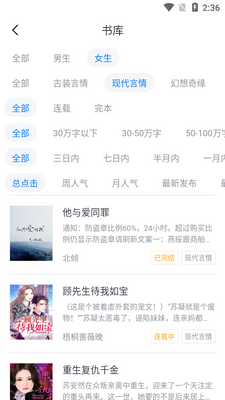 ������С˵app��ͼ0