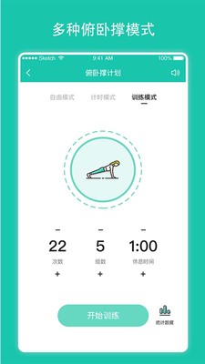 ÿ�ս����ƻ���app��ͼ1