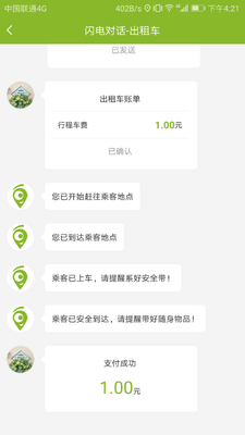 ����˾�����°��ͼ1