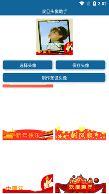 2026����˫��ͷ������app��ͼ0