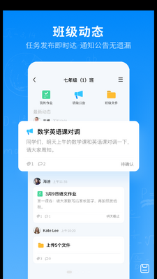 ��Ѷ��ҵ����ͼ2