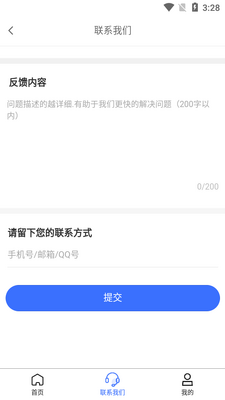 ǧ�������ҵ����app��ͼ2