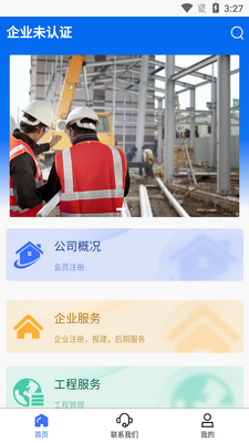 ǧ�������ҵ����app��ͼ3
