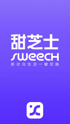 ��֥ʿSweech��׿���°��ͼ3