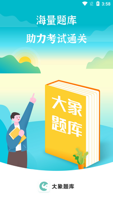 ����ʦ�������app�ٷ����ͼ2