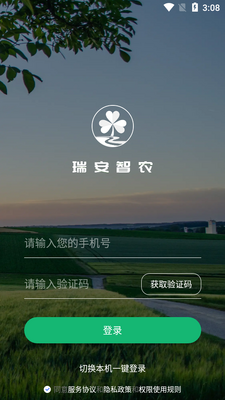 ����ũ��ֲ����app��ͼ0