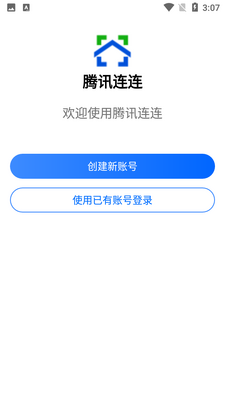��Ѷ������ͼ4
