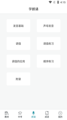 �������Ŀ���app��ͼ0