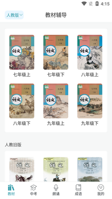 �������Ŀ���app��ͼ3