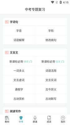 �������Ŀ���app��ͼ1
