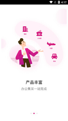 ��������app��ͼ1