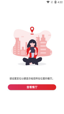 diningcity��ʳ�۽�ͼ3