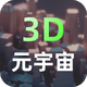 ��ģԪ���氲׿v 2.0.5���°�