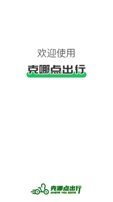 ���ĵ����app��ͼ3