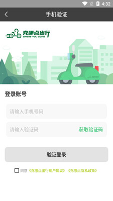 ���ĵ����app��ͼ1