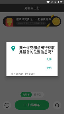 ���ĵ����app��ͼ2