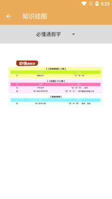 ���꼶�ϲ����ĸ���app��ͼ0