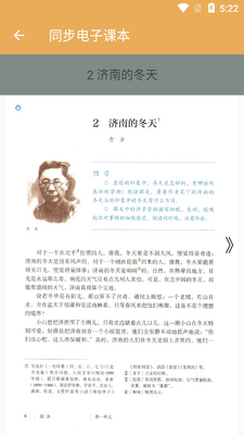 ���꼶�ϲ����ĸ���app��ͼ1