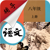 ���꼶�ϲ����ĸ���app2.6.10���°�