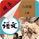 ���꼶�ϲ����ĸ���app2.6.10���°�
