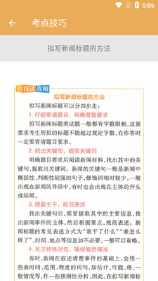 ���꼶�ϲ����ĸ���app��ͼ0