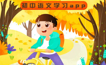 ����ѧ�ó������ĵķ�������_���������Ķ�������⼼��_ѧ�����ĵ�ʮ������
