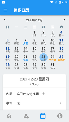 mDays�����յ���ʱ��������ͼ1