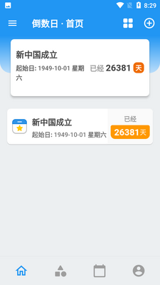mDays�����յ���ʱ��������ͼ3