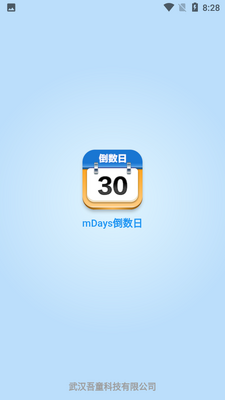 mDays�����յ���ʱ��������ͼ4